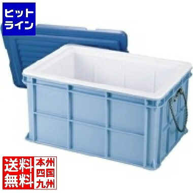 【お買い物マラソン】7/26 AM1:59まで 三甲 サンコールドボックス #75 ASV10|ヒットライン