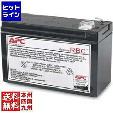 【お買い物マラソン】4/10 AM1:59まで シュナイダー ( APC ) BR400G-JP/ BR550G-JP/ BE550G-JP 交換用バッテリキット APCRBC122J