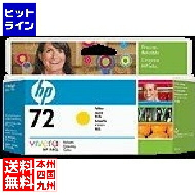 【お買い物マラソン】4/10 AM1:59まで HP72 インクカートリッジ イエロー(130ml) C9373A