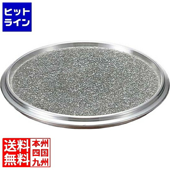 【お買い物マラソン】4/10 AM1:59まで 江部松 長水 遠赤 石焼ステーキ&ピザプレート アルミ枠付 31cm