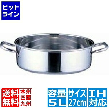 テイケイジイ SAパワー・デンジ 端っこ鍋(蓋無) 27糎 ※ IH相応う IH (100V/200V)と屁っ放り火相応う ASTG027