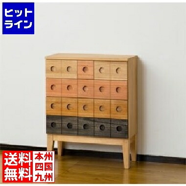 【お買い物マラソン】7/26 AM1:59まで クロシオ コンビネーションチェスト4&times;5 64832｜ヒットライン