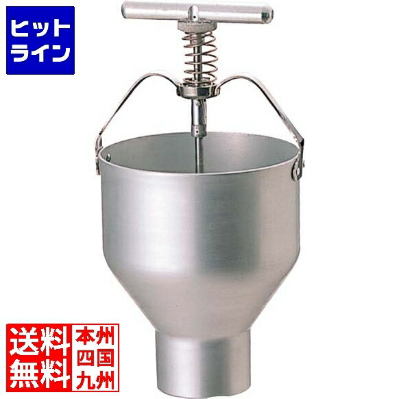 楽天市場】EBM 江部松商事 EBM アルミ ドーナツメーカー : エムスタ