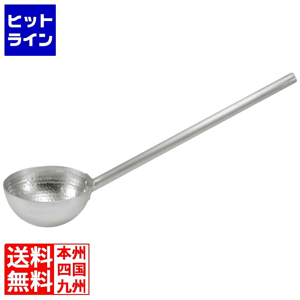 江部松 アルミ 打出ひしゃく 18cm 柄長50cm 1544870