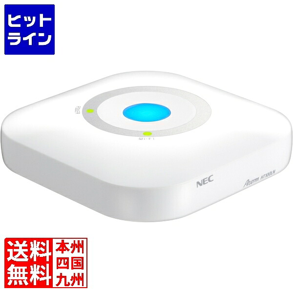 要エントリ【04/15 24時間限定当選確率2分の1！1等最大100%ポイントバック】　 NEC Aterm HT100LN SW PA-HT100LN-SW PA-HT100LN-SW