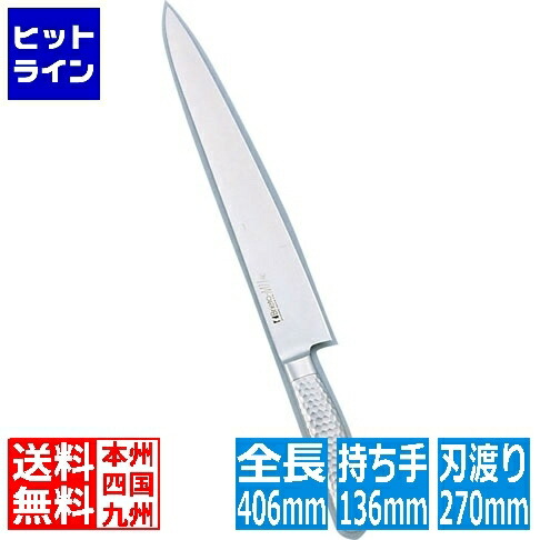 【お買い物マラソン】4/10 AM1:59まで 片岡製作所 Brieto(ブライト) M11プロ 筋引 M1112 27cm 業務用 ABL16112