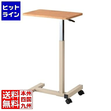 要エントリ【04/10 24時間限定当選確率2分の1！1等最大100%ポイントバック】　 東谷 L2 ショウコウサイドテーブル END-404NA