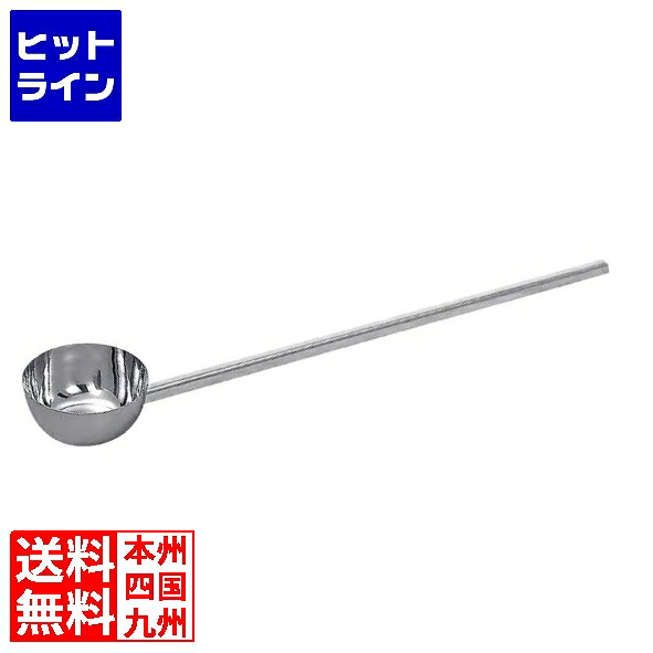 【お買い物マラソン】7/26 AM1:59まで 長谷川化学工業 ステンレス 一体型 角柄ひしゃく21cm&times;柄長100cm AHS3609｜ヒットライン 12,477円