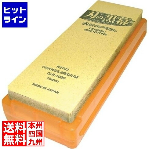 楽天市場】ナニワ研磨工業 エビ印 ダイヤモンド 角砥石 荒砥石 楽天市場】ナニワ研磨工業 エビ印 ダイヤモンド 角砥石 荒砥石