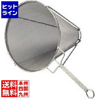【お買い物マラソン】4/10 AM1:59まで 江部松 SAステンレス替網式ホテル用スープ漉し 24cm(50メッシュ) 6169400 6-0591-0202