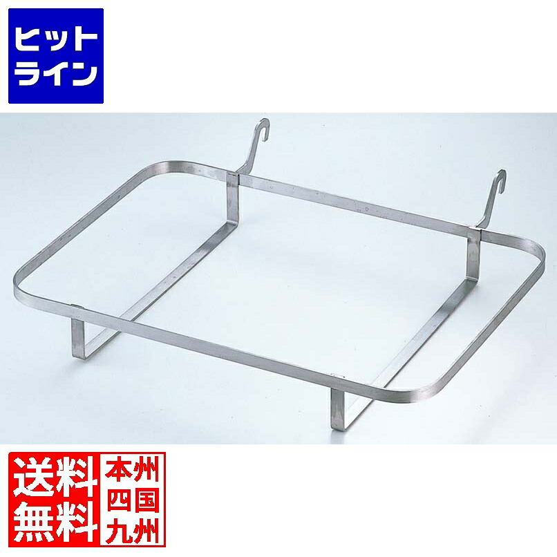 【百貨店SALE】06/11 AM1:59まで 江部松 ビュッフェオーガナイザー ブレッドバスケットホルダー 2127