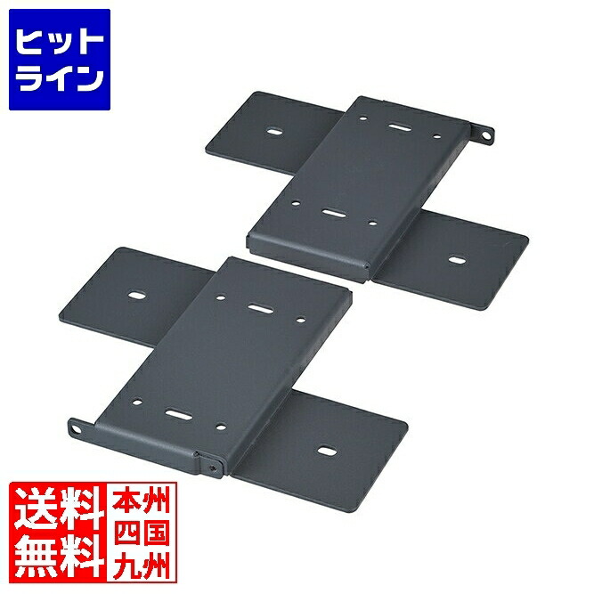 【お買い物マラソン】4/10 AM1:59まで オムロン SS 縦置き固定金具(スタンド兼用)(BV100REX/BV100REM/BVM100X) BVP100T