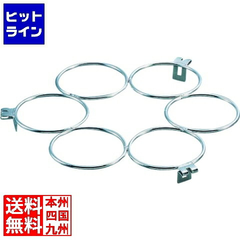 【百貨店SALE】06/11 AM1:59まで テイケイジイ SA目の前ゆで釜専用輪っか ASB24