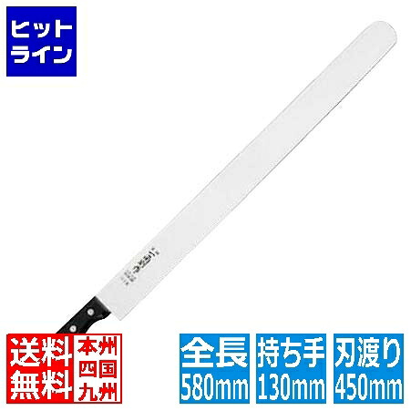【百貨店SALE】06/11 AM1:59まで トギノン売りわたす 隅っこ別作 黒合わせ板 スポンジケーキ九寸五分 直刃 450粍 100-450 2512480