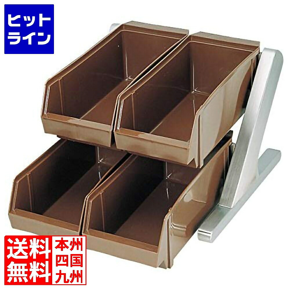 【お買い物マラソン】4/10 AM1:59まで エムテートリマツ MTDXオーガナイザー2段2列ブラウン 005343010