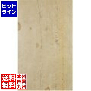 【百貨店SALE】06/11 AM1:59まで ユニソン スレーティア 1200x600 ポルトベージュ 1箱(5枚) 181301120