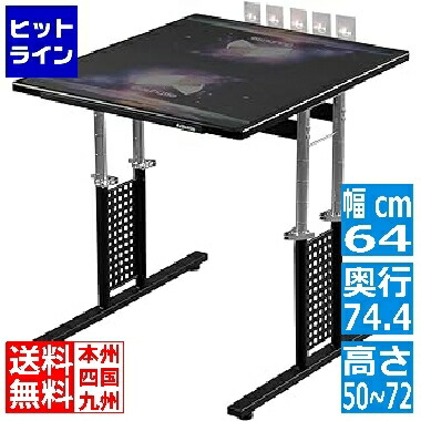 トレーディング歌留多 立ちはだかる用 事務机 デュエルデスク BHD-640DM-BK プレイマットぴったり大きさ お手々照明ランプ付き添い人 高さ合わせる役立つこと付き添い人
