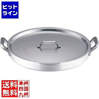 【お買い物マラソン】7/26 AM1:59まで テイケイジイ アルミ かつどん鍋 39cm AKTE902|ヒットライン