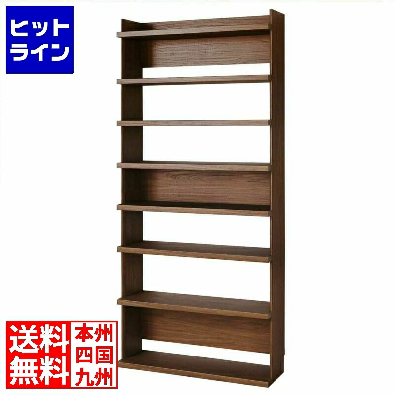 要エントリ【06/05  24第四次元制限事項当選確からしさ2分の1！1等最大限度100%尖んがりうしろ側】  明けっ広げ仕合わせ シェルフ 白井工業 幅90糎 高さ200糎 うす暗い赤銅色 大型 書物棚 トルフラット