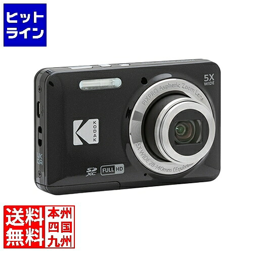 【お買い物マラソン】7/26 AM1:59まで マスプロ電工 PIXPROデジタルカメラ FriendlyZoomモデル FZ55ブラック FZ55BK2A｜ヒットライン