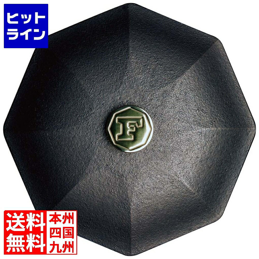 フィネックス キャストアイアン スキレット用蓋 10インチ用 L10-10001 3112000