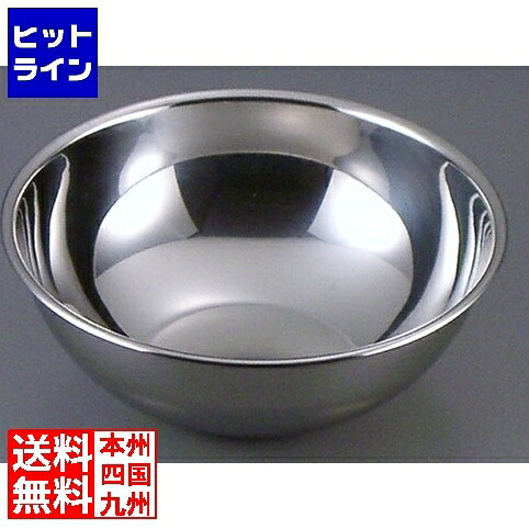 【お買い物マラソン】4/10 AM1:59まで イケダ IKD 18-8抗菌ミキシングボール 45cm ABC40045
