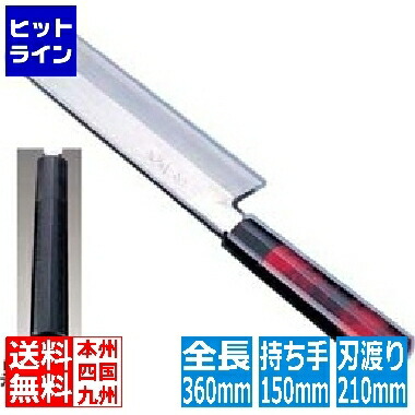 インテックカネキ 歌舞伎調和庖丁 忠舟 薄刃 21cm 黒石目 ATD0308