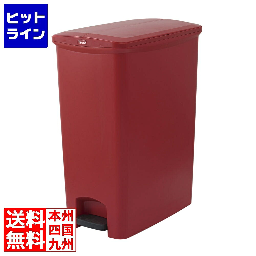 【お買い物マラソン】7/26 AM1:59まで トラスト ステップオンコンテナ スリム (左右開き)1301 レッド｜ヒットライン