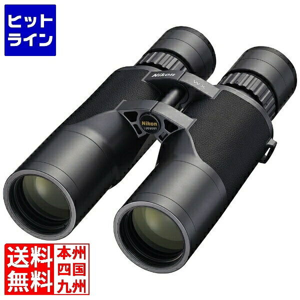 【百貨店SALE】06/11 AM1:59まで 小型望遠鏡 WX 7x50 IF