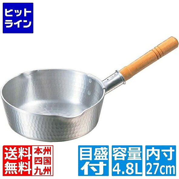 【百貨店SALE】06/11 AM1:59まで 中尾軽銀製造所 軽銀 底平 浅型打出 雪手なべ(目盛付) 27糎 お役目用