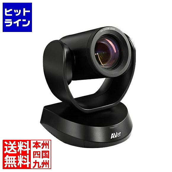【百貨店SALE】06/11 AM1:59まで AVer Information CAM520 Pro3 中～大大いさ話し合い室向け 法人向けWeb写真機 CAM520Pro3