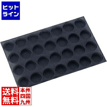 楽天市場】ドゥマール ドゥマール シルフォーム 40取／S0115