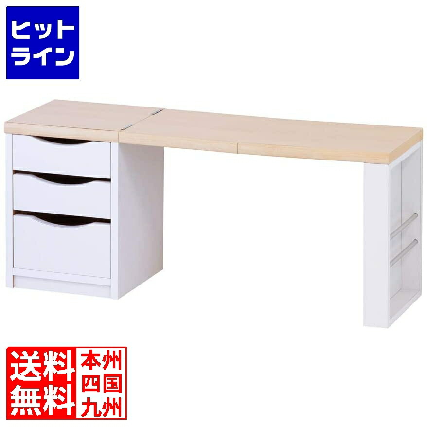 【百貨店SALE】06/11 AM1:59まで 折りたたみ 置き目速見表 ワンタッチ 折り畳み 事務机  | たわい無い 軽さ ちびっ子 キッズ 速見表 事務机 木製 パウダーコンパクト クロシオ