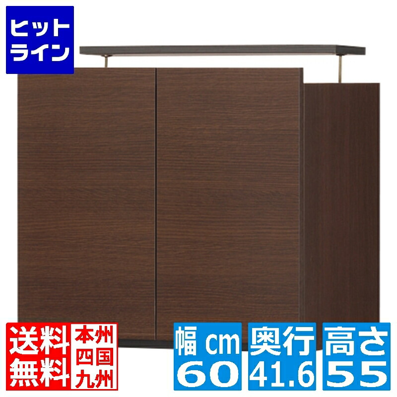 【お買い物マラソン】4/10 AM1:59まで 白井産業 壁面キャビネット(上置き) ポルターレ POR-5560D U DK | 日本製 壁面収納 上置き ラック 幅:約60cm 高さ:約55cm ダークブラウン POR-5560DUDK
