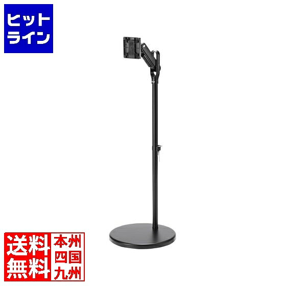 【お買い物マラソン】4/17 AM9:59まで サンワサプライ キャスター付モニタースタンド(ブラック) CR-LAST37BK 13,286円