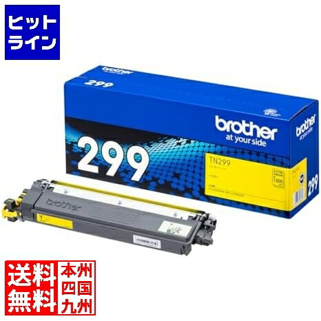 【お買い物マラソン】4/10 AM1:59まで ブラザー工業 【ブラザー純正】トナーカートリッジ 対応型番：HL-L3240CDW、MFC-L3780CDW 他 TN299Y