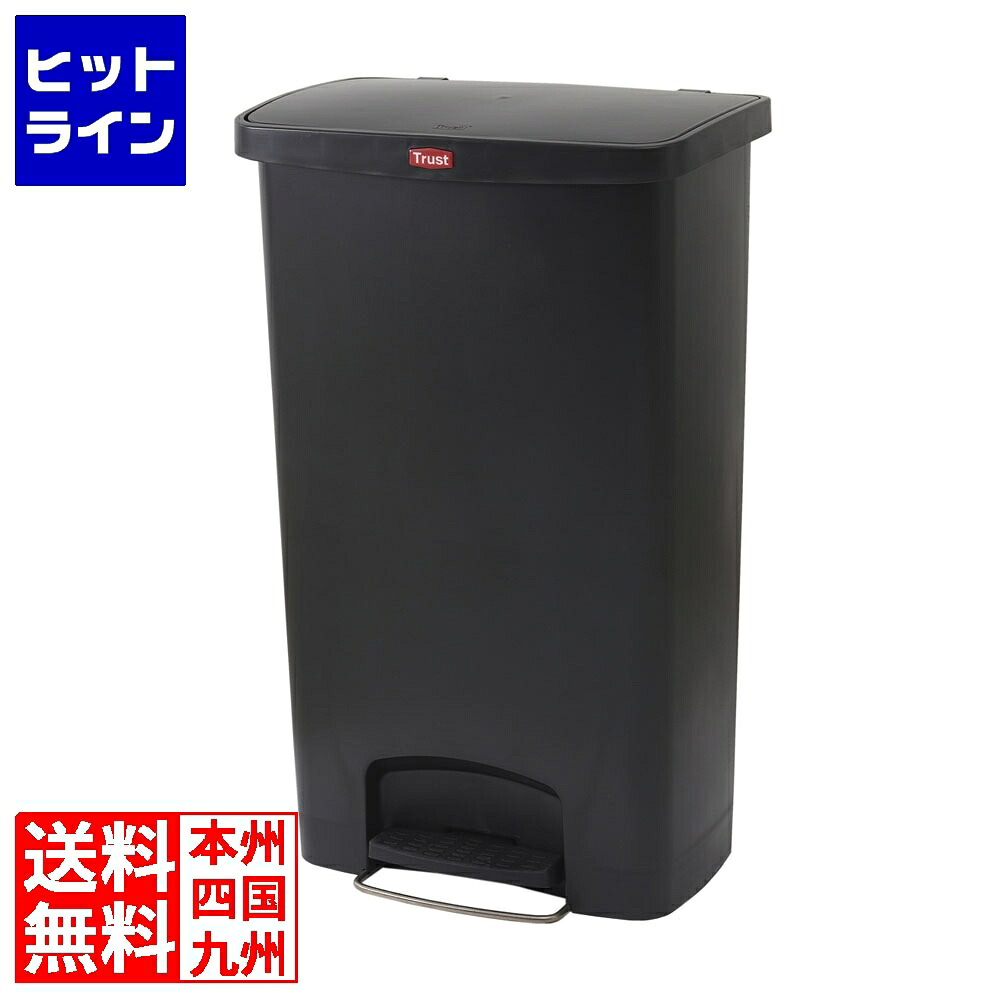 トラスト ステップオンコンテナ ワイド 1306 ブラック