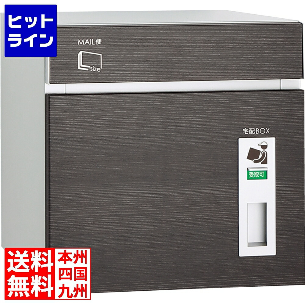 要エントリ【04/20 24時間限定当選確率2分の1！1等最大100%ポイントバック】　 ユニソン コルディア80 左開きタイプ 後出し パイン 323101610