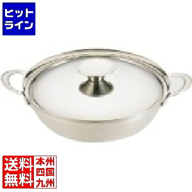 和田助製作所 SW 電磁チリ鍋 ちりちり 27cm 業務用 QTL13027