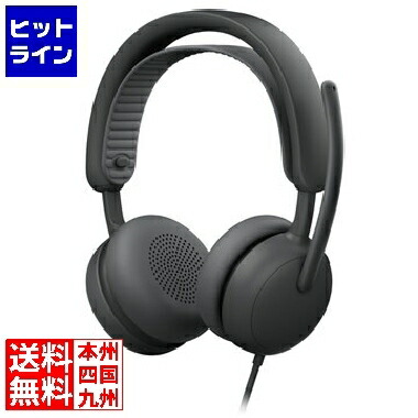 【百貨店SALE】06/11 AM1:59まで ロジクール Zone Wired 2 for Business MS Teams ZONEWIRED2MS