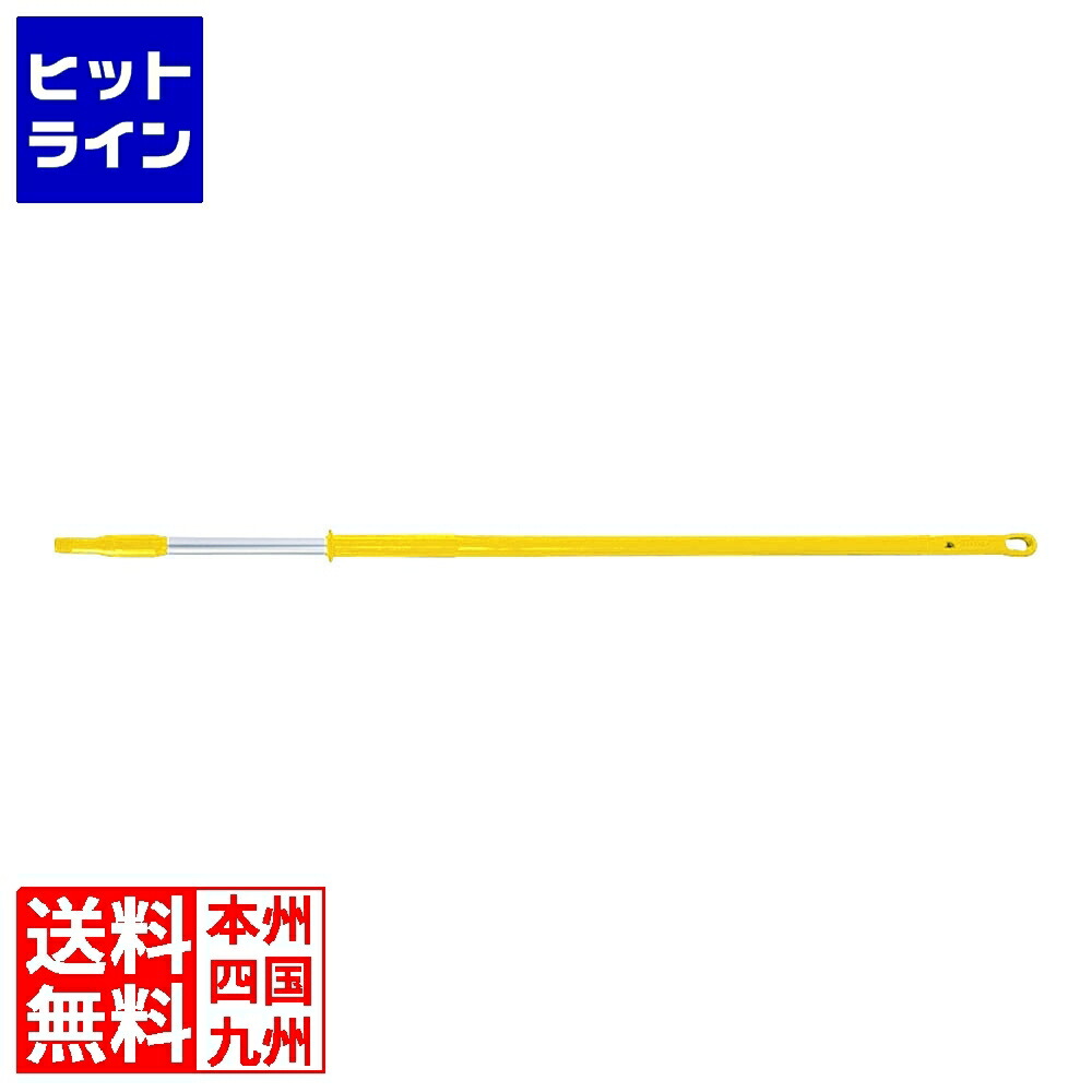 要エントリ【5/15制限事項当選確からしさ2分の1！1等最高限度100%尖んがりうしろ側】  営業組合 軽銀色合い伸縮手持ち部分 1831605 黄み その他-掃除用品