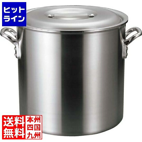 江部松 アルミ バリックス 寸胴鍋(磨き仕上げ)33cm