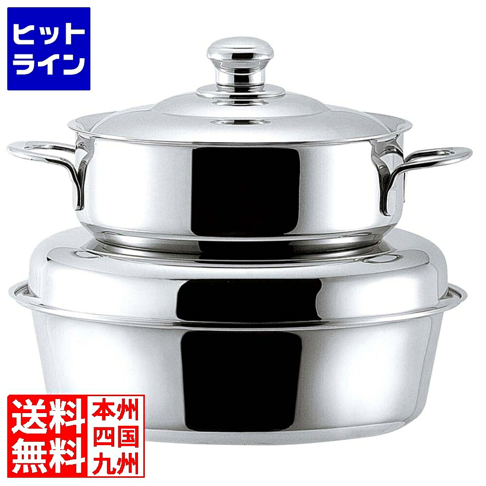 【百貨店SALE】06/11 AM1:59まで 江部松 ハイパーラックス 電磁吸いものステイション 10L 621-10SS