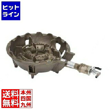 【お買い物マラソン】4/10 AM1:59まで カンダ (KANKUMA) 鋳物コンロ TS-540 13A | 都市ガス ( 13A )