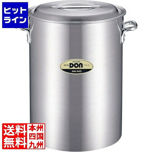 楽天市場】アルミ 深型 寸胴鍋 36cm （55.0L)【kmss】 寸胴鍋 業務用