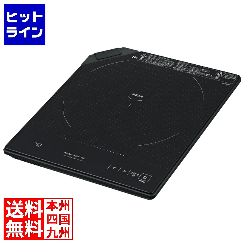 要エントリ【04/20 24時間限定当選確率2分の1！1等最大100%ポイントバック】　 象印マホービン 象印 IH調理器 EZ-KG26(BA) 3110020