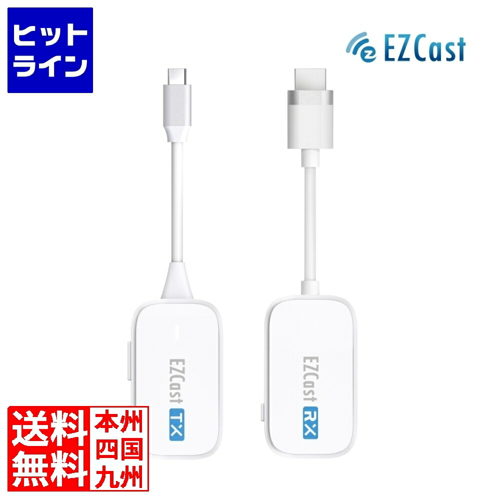 プリンストン大学 1on1 無線電話提出 EZCastPocket (無線電話USB-C to HDMI) EZCASTPOCKET-C1R1 その他-PCアクセサリー-パソコン・周辺機器