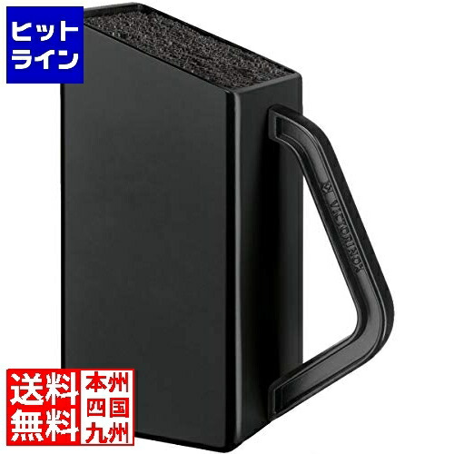 【お買い物マラソン】4/17 AM9:59まで ビクトリノックス SCスモールカトラリーブロック BK 7.7031.03