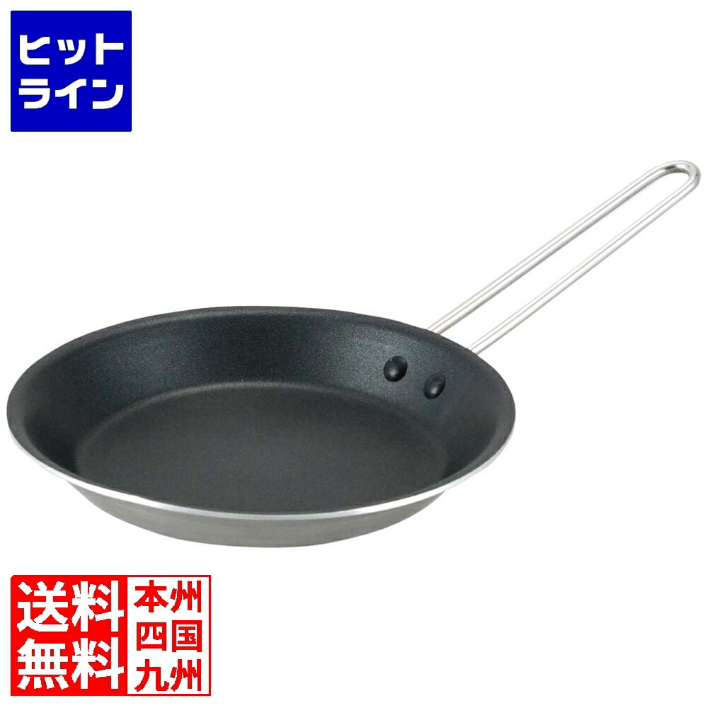 【新品】OmletPro ガス火専用 フライパン オムライスのプロ フライパン オムプロパン】オムライス専用フライパン！【送料無料】【ガス火