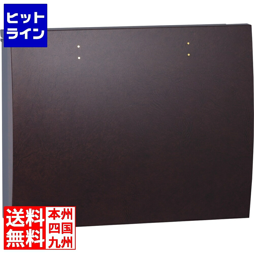 【百貨店SALE】06/11 AM1:59まで ユニソン ボルサ BK なめし革琥珀色 (円柱錠) 324301510